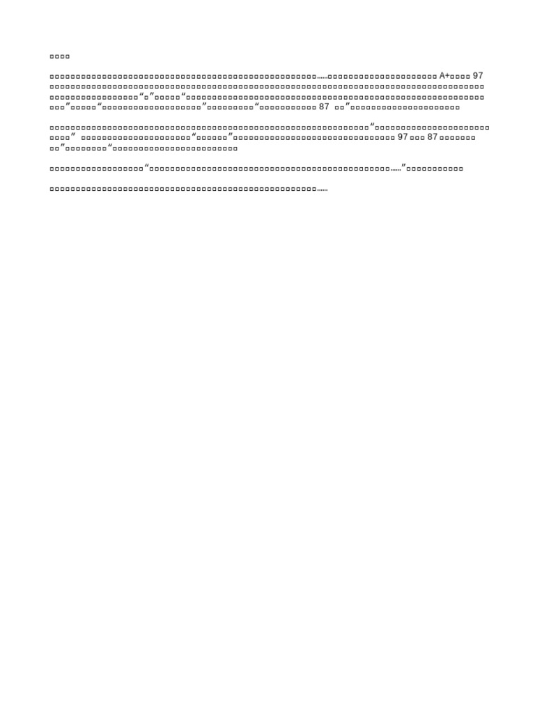 Chinese Text | PDF