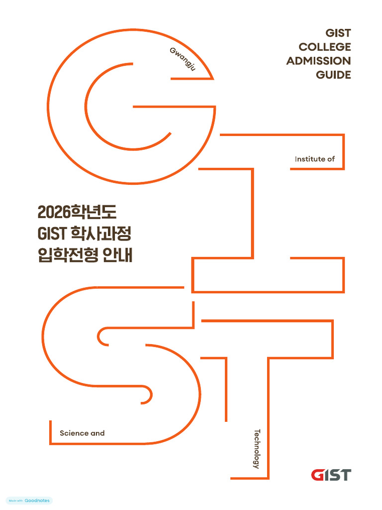 Gist | PDF
