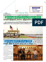 The Myawady Daily (29-3-2012)