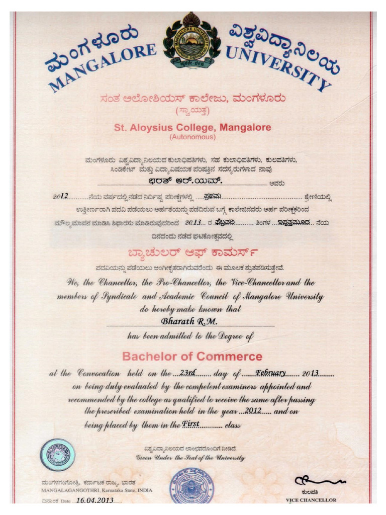 Education Certificate Copy With Attested | PDF