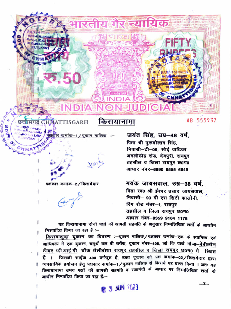 Notarized Rent Agreement Format Guide | PDF