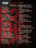 Әдемі қисық әйелдердің секс видеосы