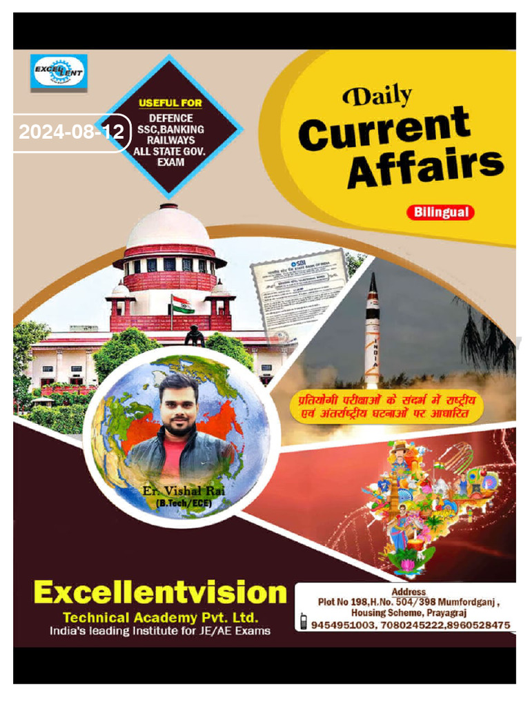 Excellent Vision Technical Academy-2024!08!12 | PDF