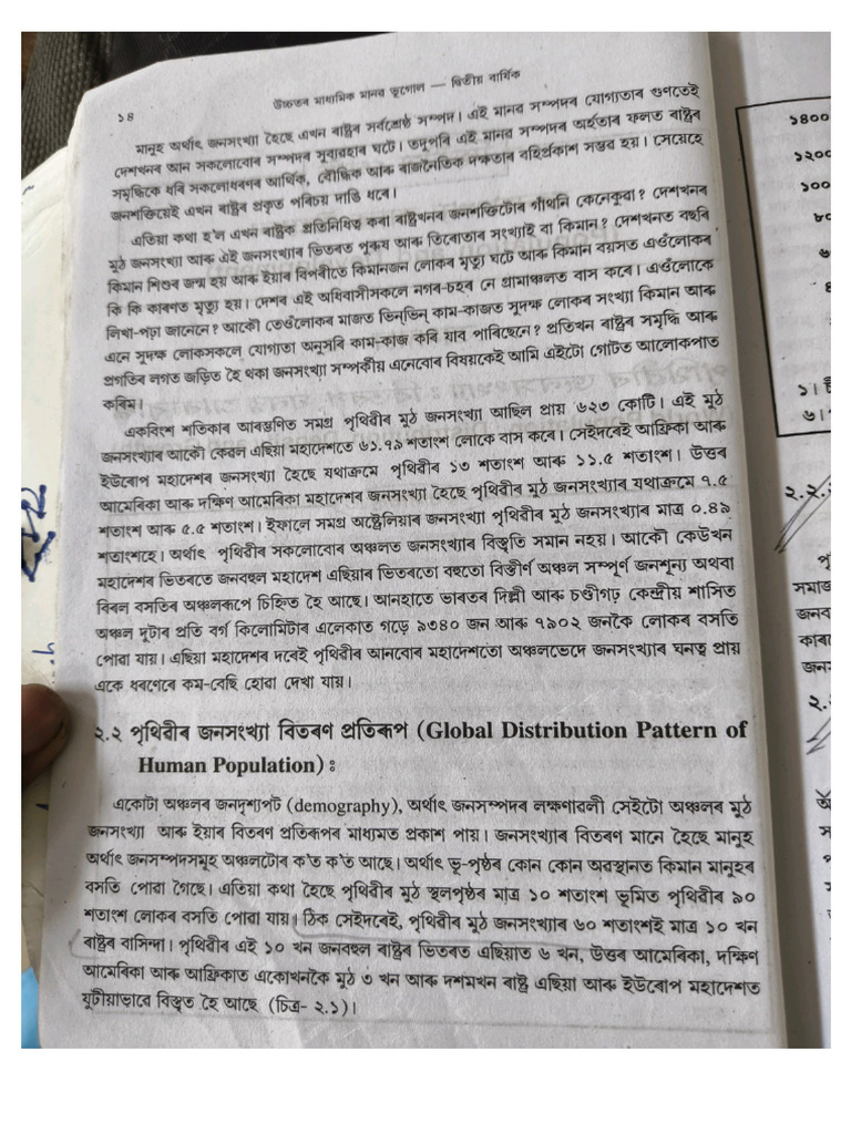 PDFGallery 20250602 133052 | PDF