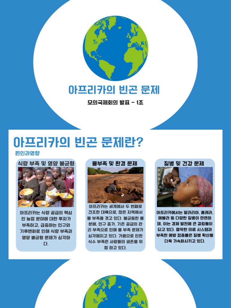 평생 물 한 모금 안 마셔도 사는 사막의 영양 '게레눅'] 아프리카 동부의 건조한 사바나 한가운데, 단 한 번도 물을 마시지 않고  평생을 버티는 동물이 있다. 이름은 '게레눅(gerenuk)'. 길게 뻗은 목 덕분에 '기린가젤'이라, image size:768x1024