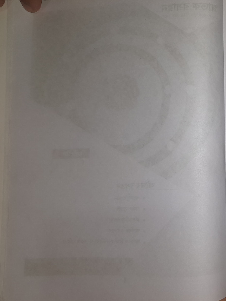 Atomic Structure and Periodic Table | PDF
