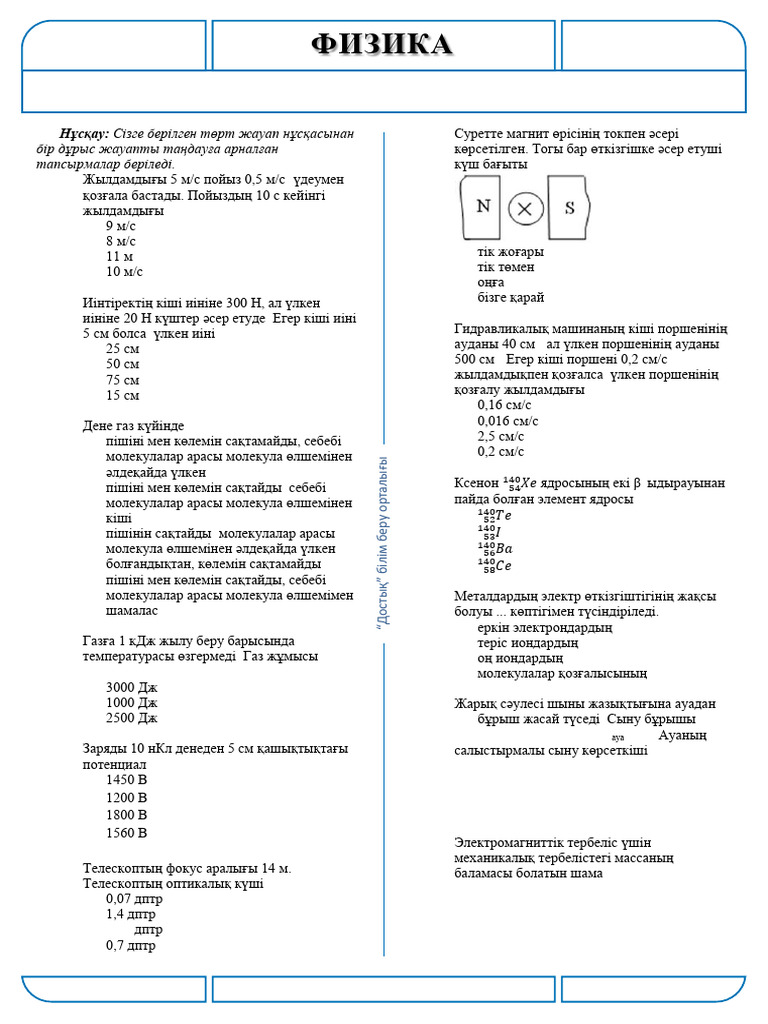 24008 | PDF