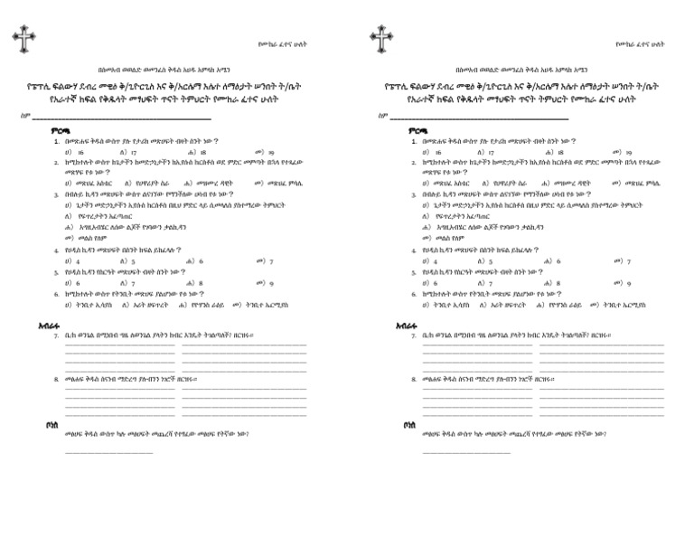 2 4 | PDF