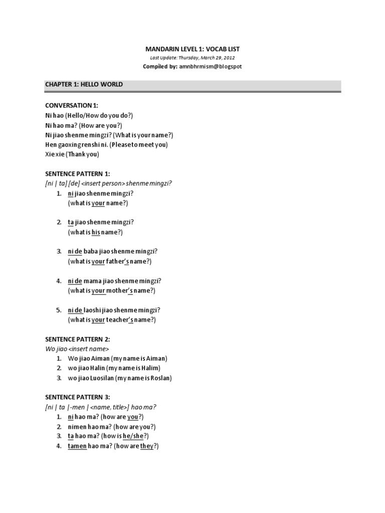 Mandarin Vocab List 1 China World Politics