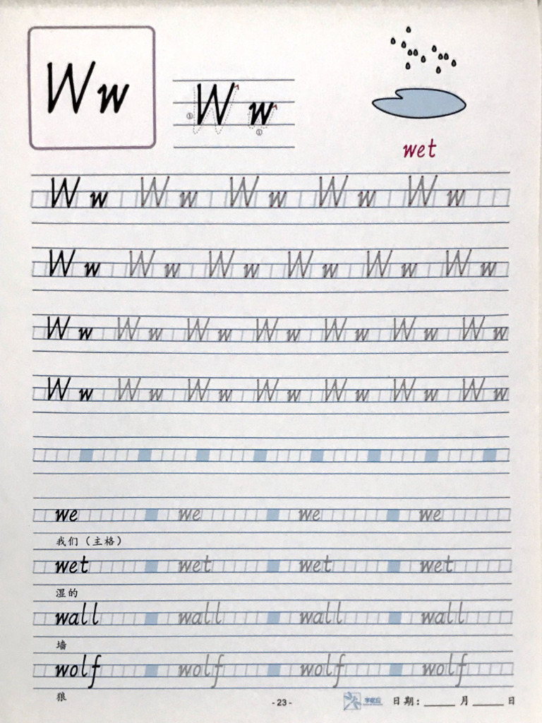 Handwriting Page 23 | PDF