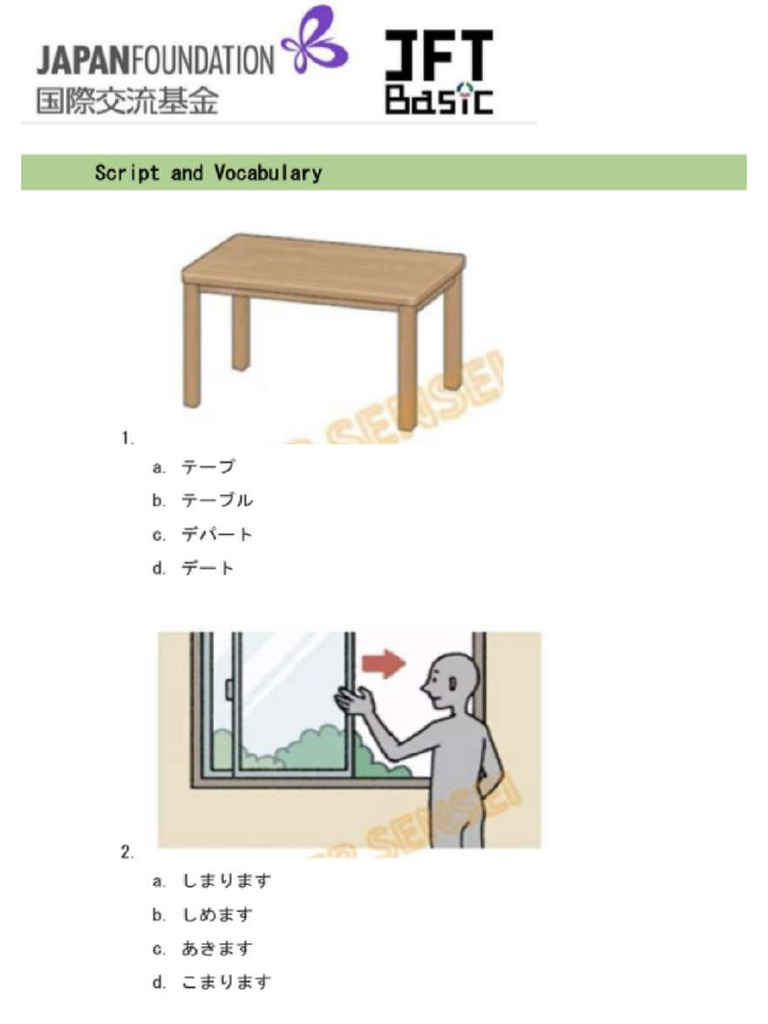 JFT 2 | PDF