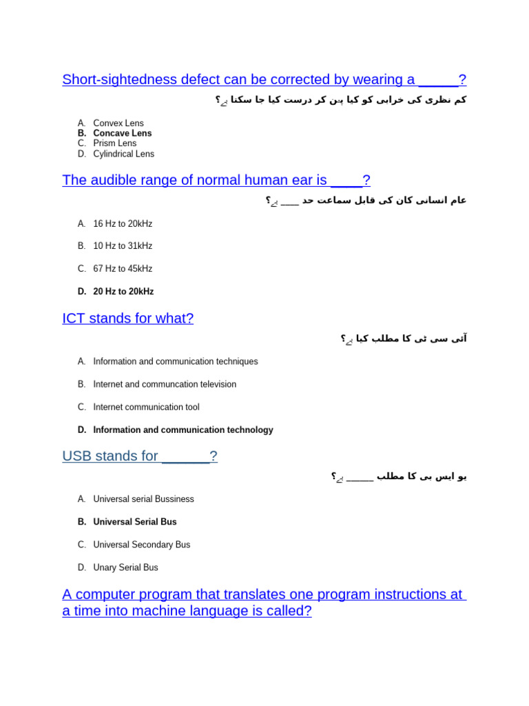 Physics Notes | PDF