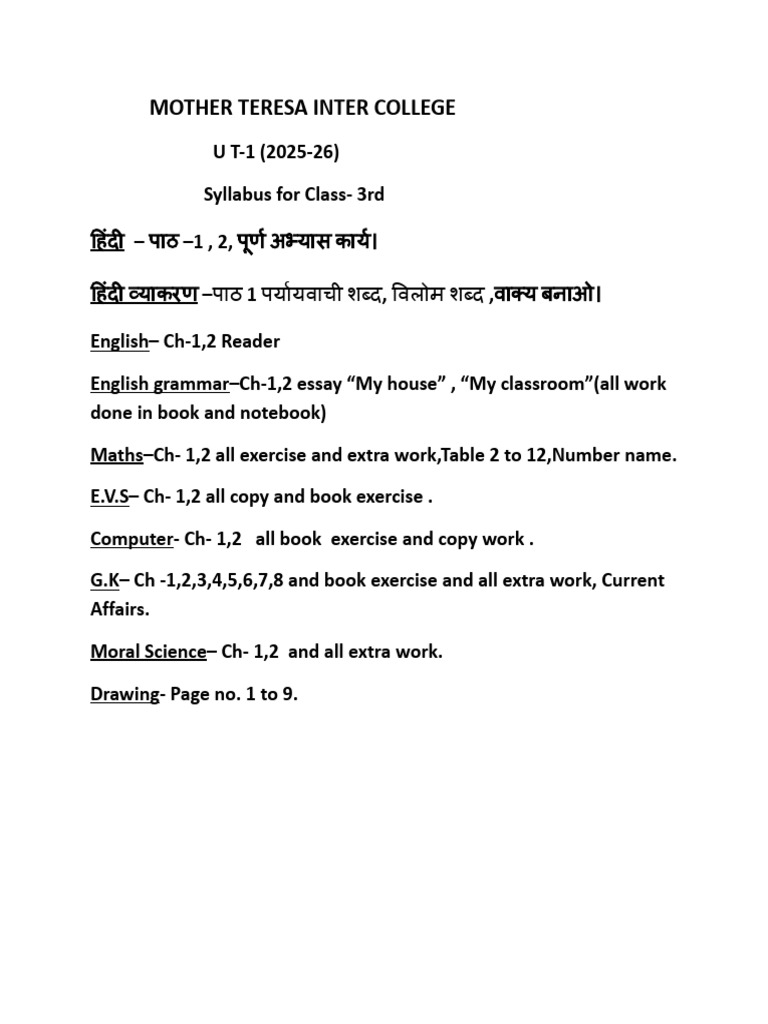 Class 3 Syllabus 2025-26 Overview | PDF