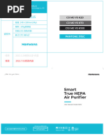 Hamilton H900 Humidifier Quick Guide | PDF | Humidity