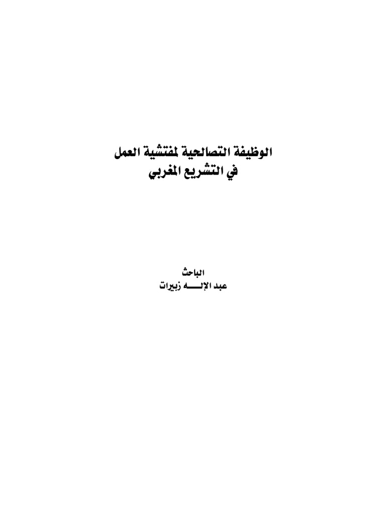 MFQA Volume 9 Issue 2 Pages 751-777 | PDF