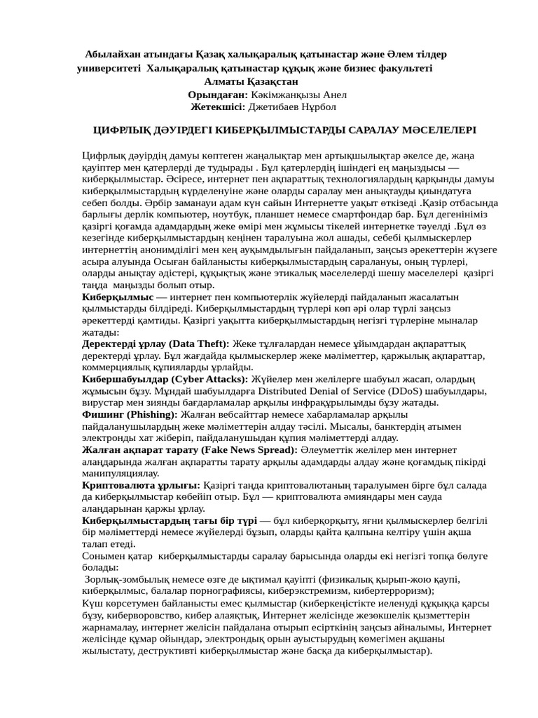 Елена Берклова порно