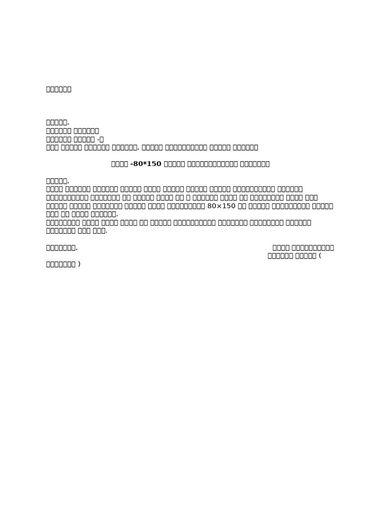 VVCMC | PDF