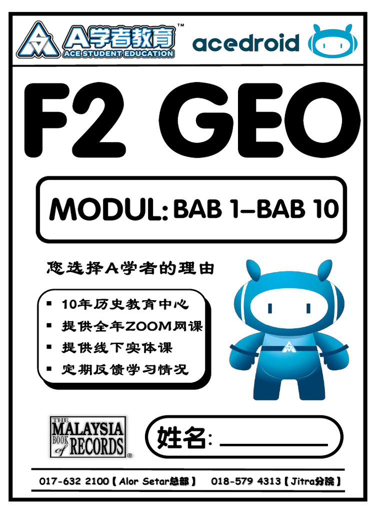 Ace f2 Geo Modul Bab 1-Bab 10 | PDF