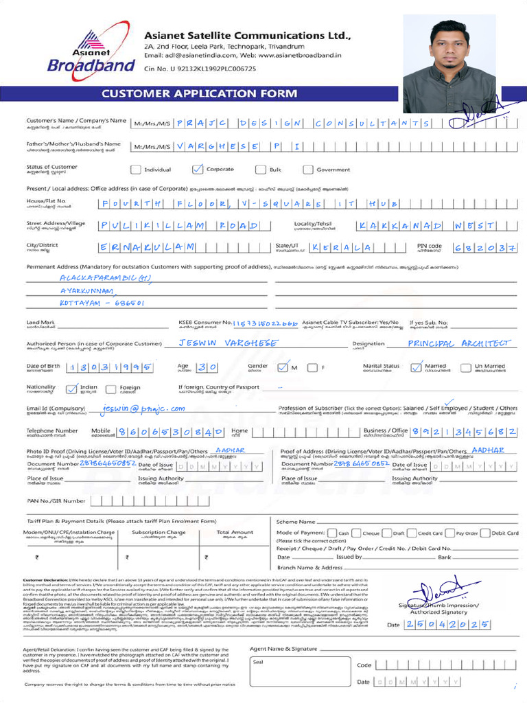 CAF Form-1 | PDF