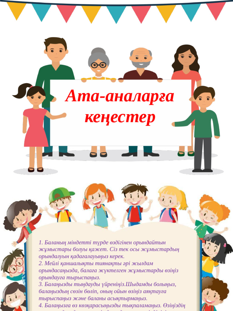 Моңғол секс