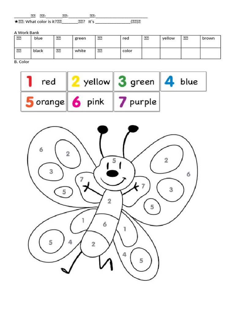 Colors Worksheet | PDF