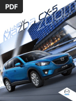 Download Mazda CX5 Brochure by awingfield SN87177193 doc pdf