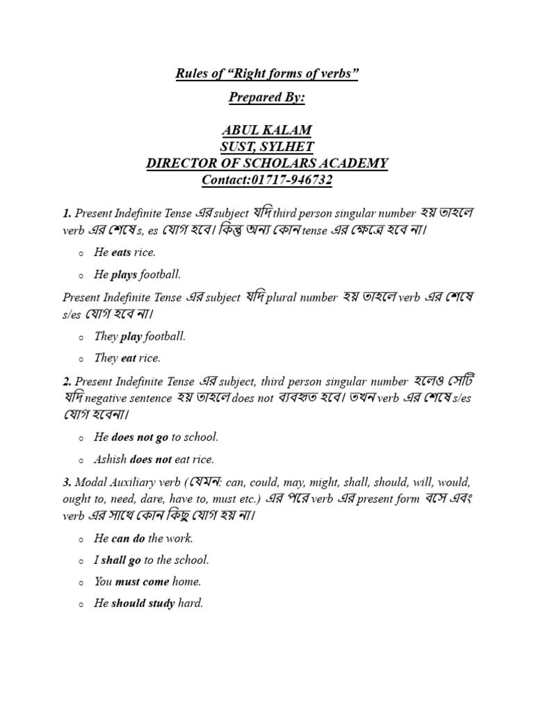 Rules for Correct Verb Forms | PDF | Verb | Morphology
