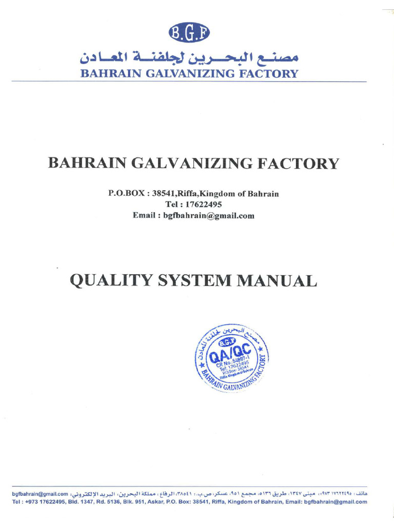 Quality System Manual BGF | PDF