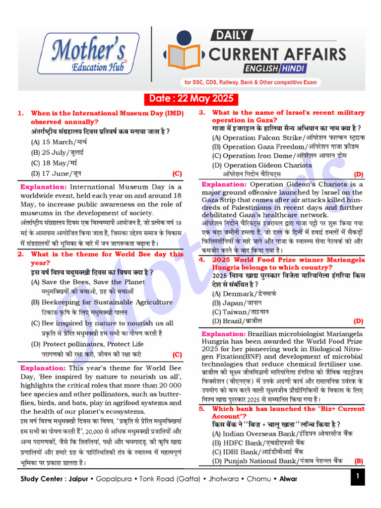 22 May | PDF
