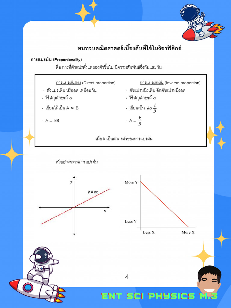 Grade 9 | PDF