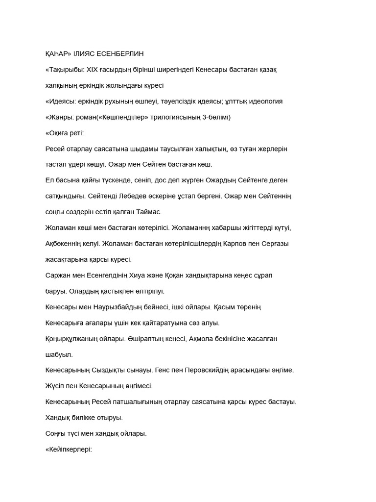 Виктория Тарасова секс смотреть онлайн