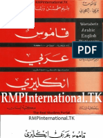 Arabic To English Dictionary by RMP