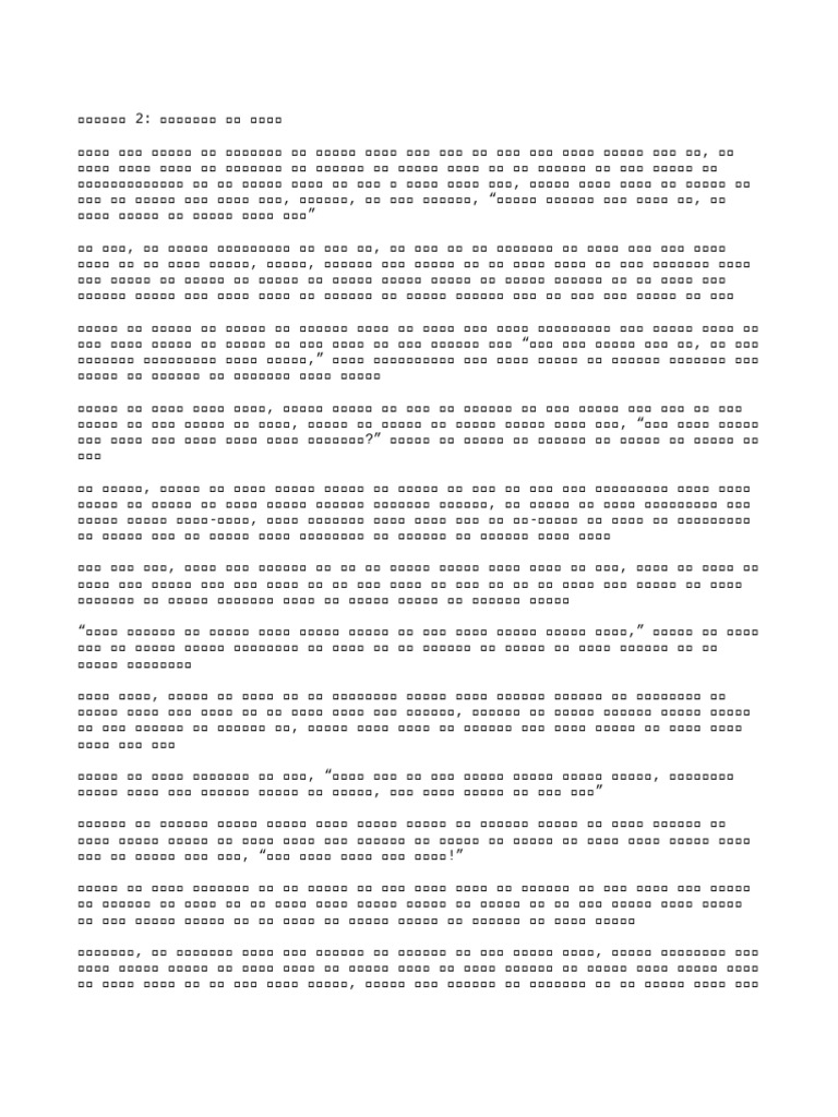 2 Ep | PDF