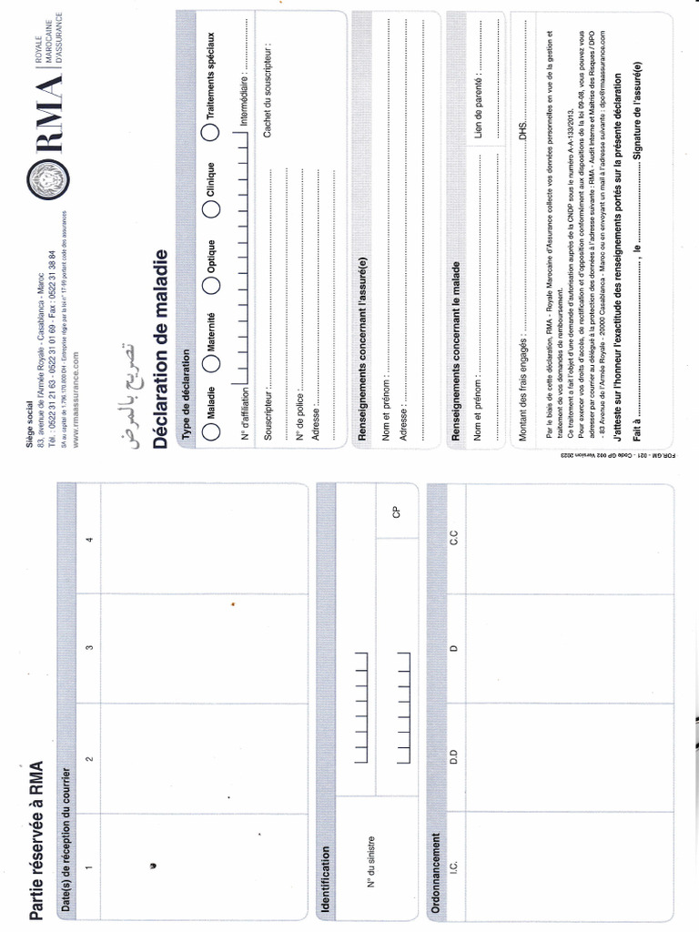RMA1 | PDF