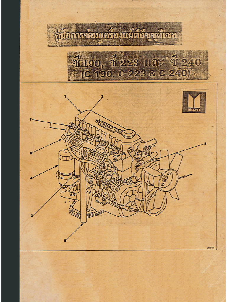 Isuzu c190 c223 c240 TH | PDF