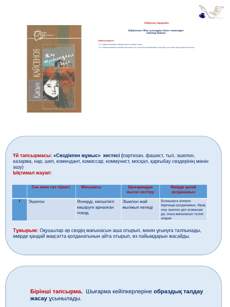 Ересектерге арналған орыс порнографиялық ертегілері