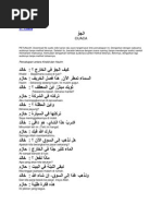 Perbualan Asas Bahasa Arab Pdf Bahasa Indonesia Indonesia