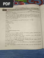 HSC Higher Math 1st Paper Practical Guide | PDF