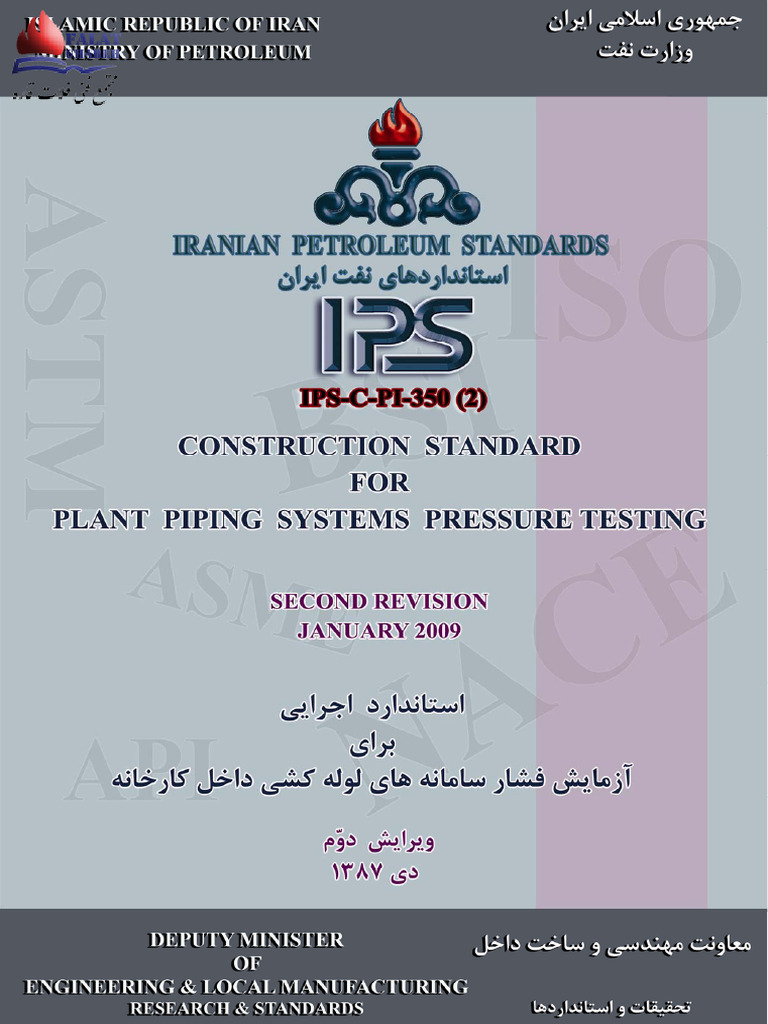 IPS 350: Plant Piping Pressure Testing | PDF | Pump | Calibration