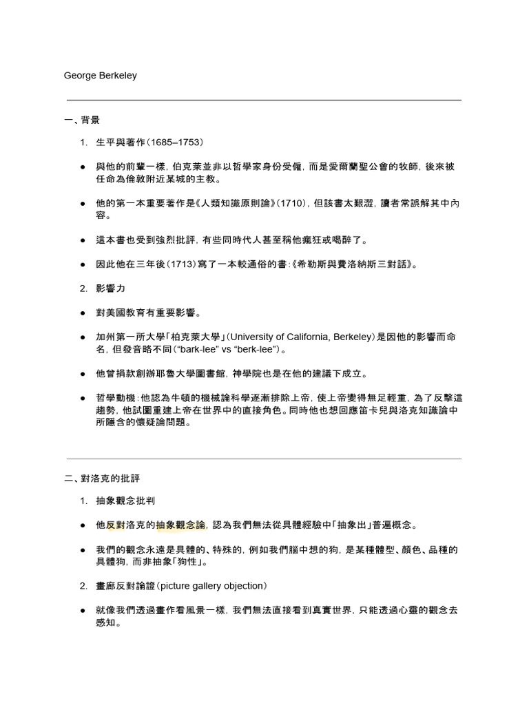 Berkeley PDF | PDF