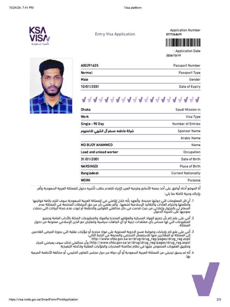 BIJOY | PDF