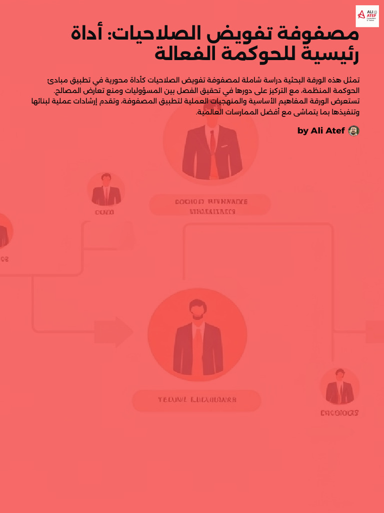 Delegation of Authority Matrix - A Key Tool For Effective Governance | PDF