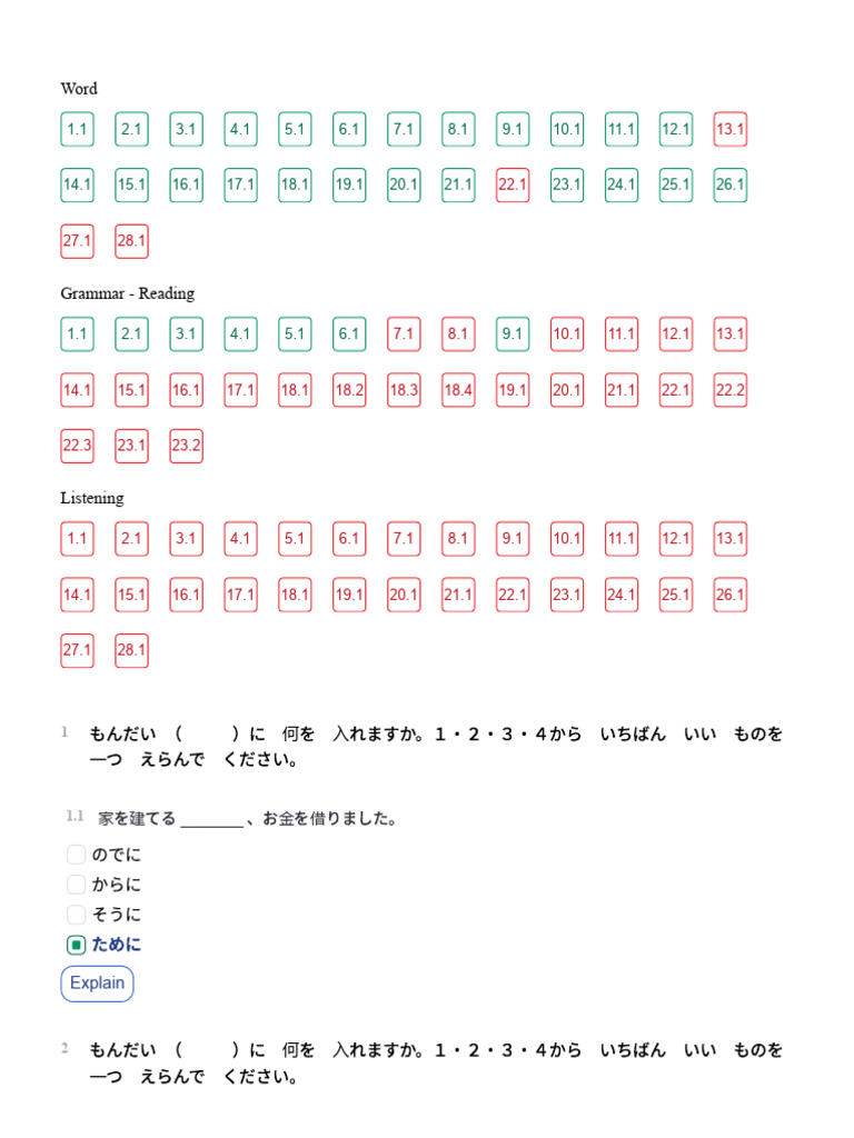 JLPT Test Grammar - Answer | PDF