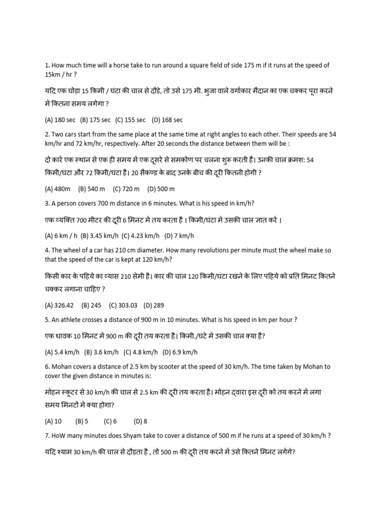 Time & Dist. | PDF