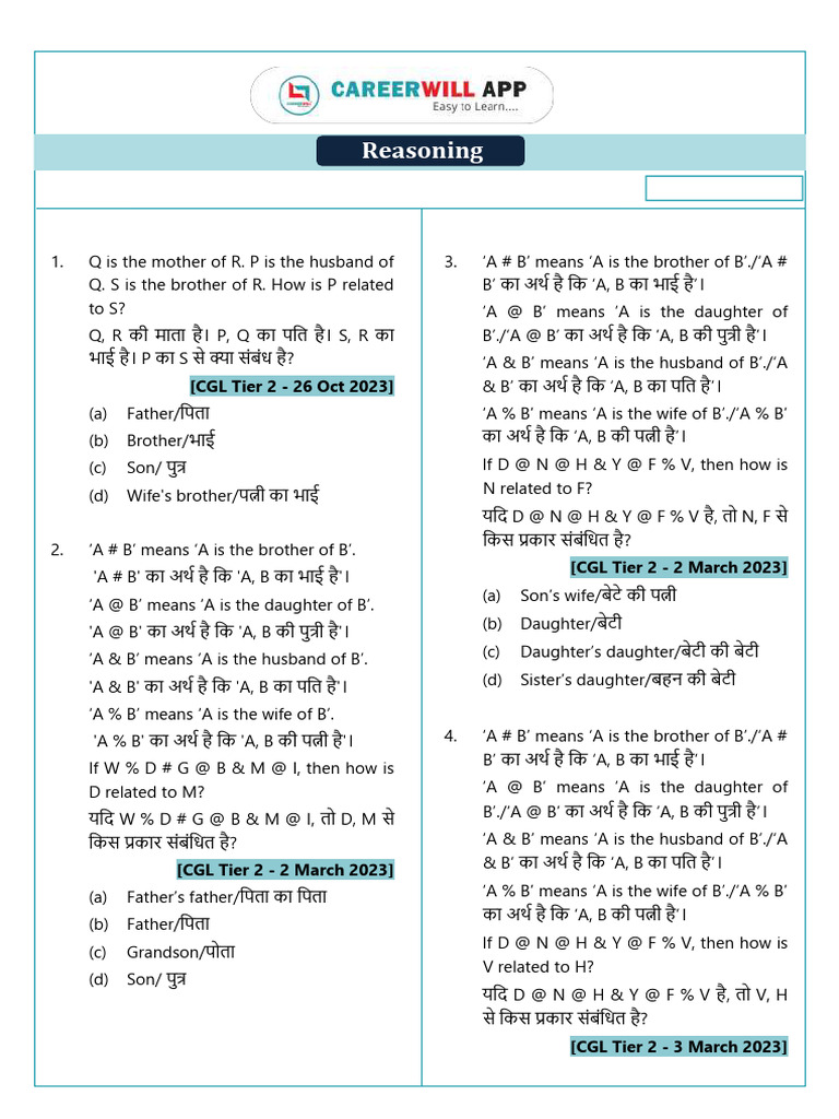 Blood Relation Practice Sheet | PDF