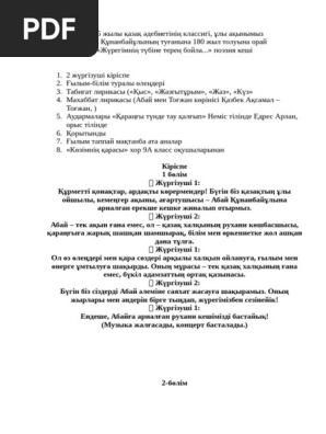 Порно с волосатые письки