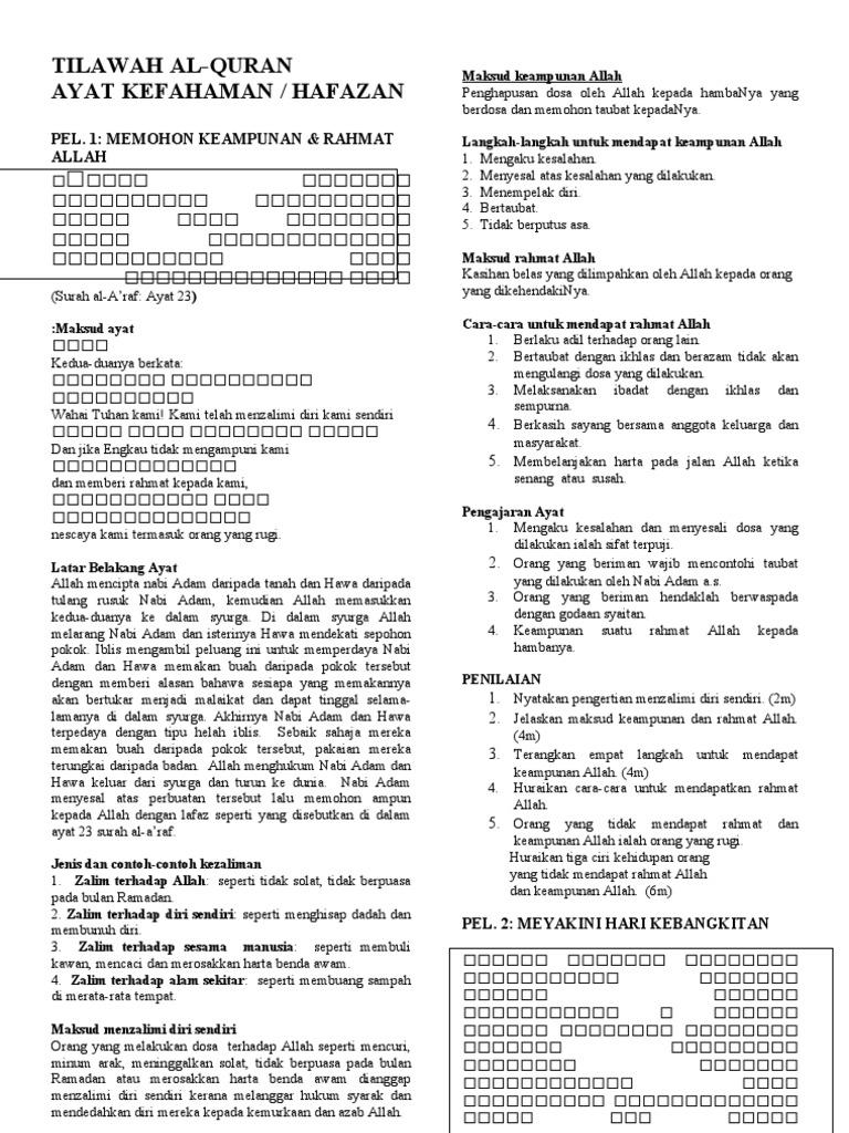 Nota Pendidikan Islam Tingkatan 3  PDF