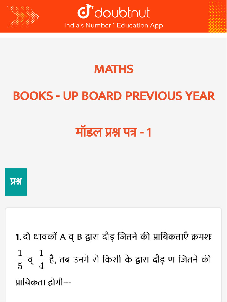 Books Doubtnut Question Bank | PDF