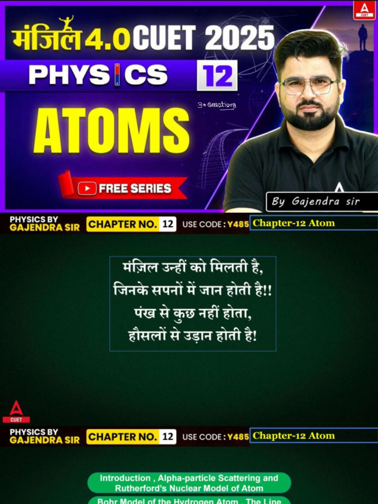 Chapter 12 Complete Compressed E6c0360f 3164 44d0 Ba43 9469ad710a70 | PDF