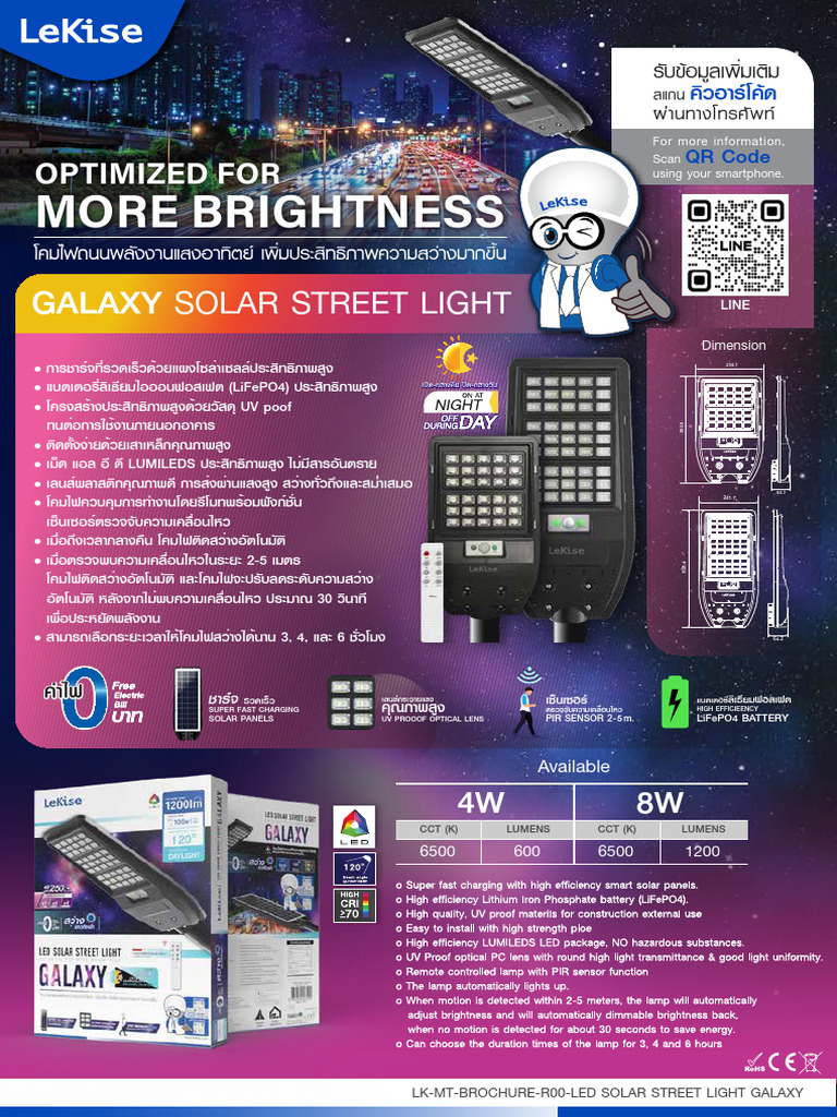 Product r00 Brochure Led Solar Street Light Galaxy | PDF